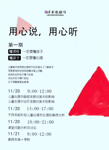 1509501038(1).png